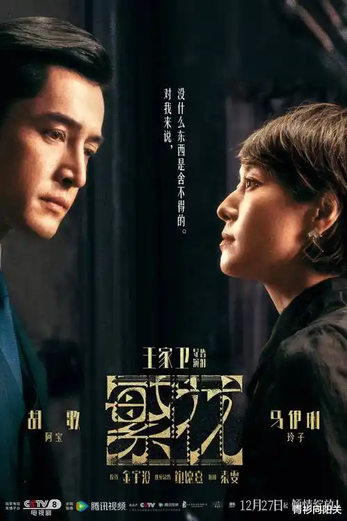 铁桥街 欧美剧集