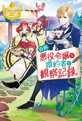 机械之心 欧美动画
