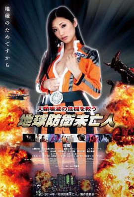 无人区信号 欧美科幻电影