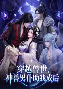 纸鸢与龙 欧美动画电影